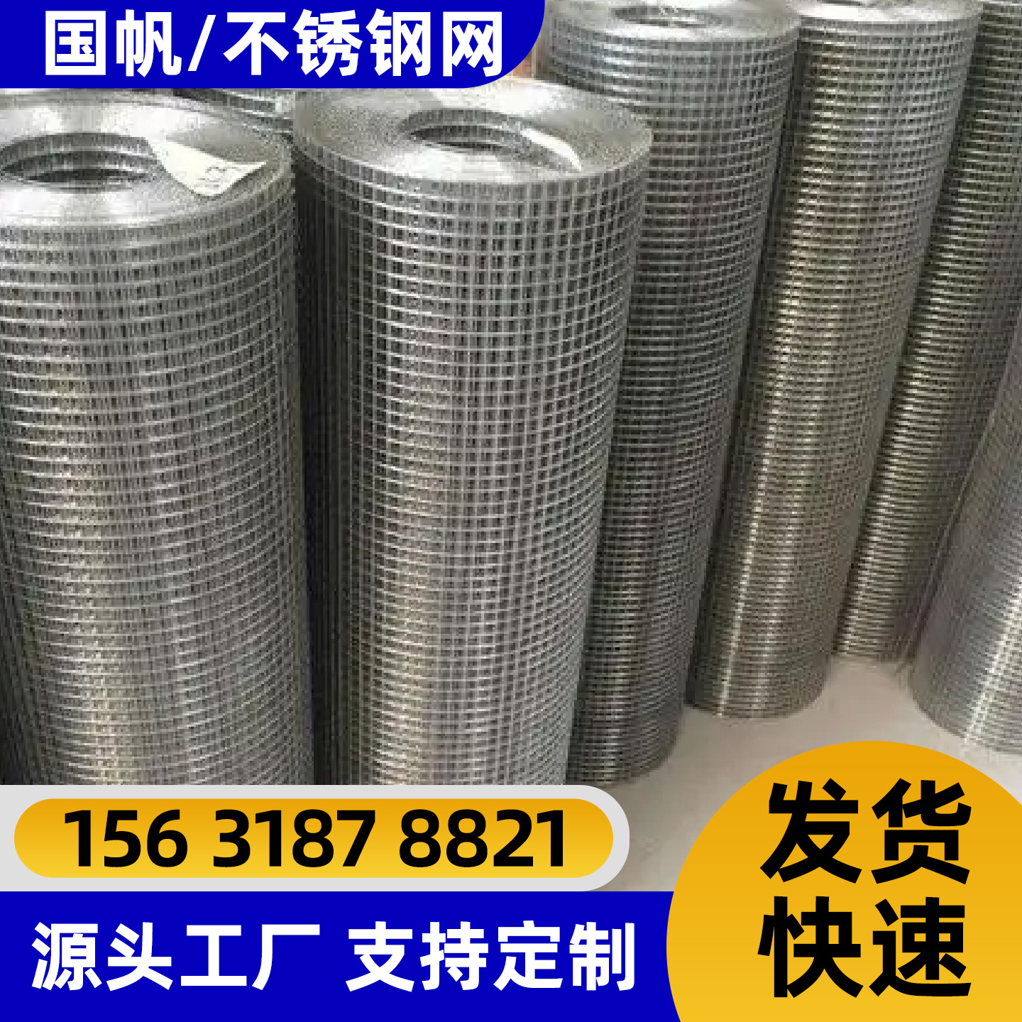 镇江市隔离网锌钢护栏 - 排名