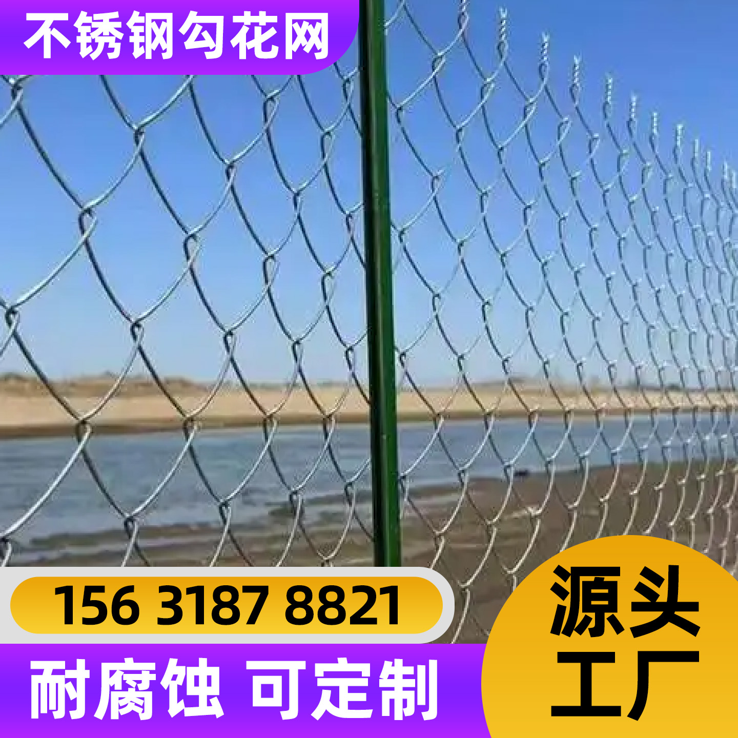 镇江市围栏网锌钢护栏 - 哪里好
